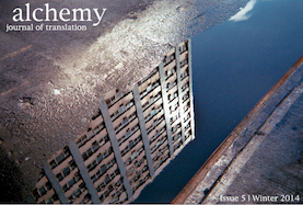 Cover of Alchemy: Journal of Translation V.5